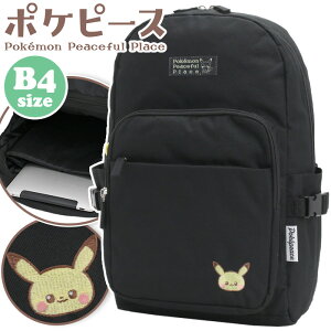 �|�P�s�[�X �����b�N �X�N�����b�N pokemon �����b�N�T�b�N �����Y ���f�B�[�X �f�C�p�b�N �|�P�b�g�����X�^�[ �|�P���� �s�J�`���E �o�b�O A4 B4 �w�� �ʊw ��l �ʋ� PC���[ �^�u���b�g ���킢