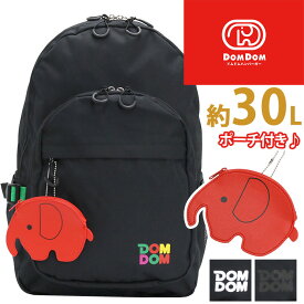 ドムドムハンバーガー リュック DOMDOM メンズ レディース 30L 大容量 リュックサック二層式 バックパック 通学 通勤 PC収納 タブレット 男女兼用 女の子 シンプル カジュアル 可愛い おしゃれ 人気 ブランド A4 B4 中学生 高校生 大学生 学生 ブラック 学校 DM026