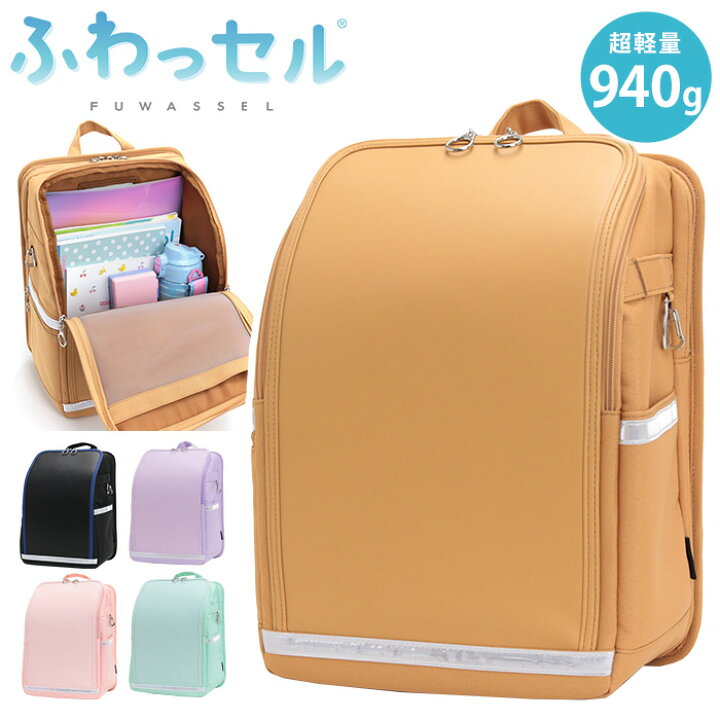 楽天市場】＼鉛筆プレゼント／ キッズ リュック ふわっセル ランドセル  
