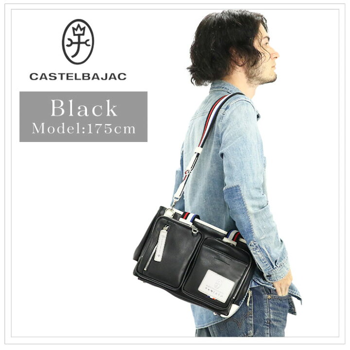楽天市場】カステルバジャック トートバッグ CASTELBAJAC メンズ 