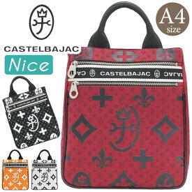 カステルバジャック トートバッグ CASTELBAJAC ニース Nice メンズ レディース トート 手持ち 手提げ バッグ カジュアル メンズバッグ レディースバッグ かばん ブラック A4 軽量 デイリー お出かけ トラベル タウン きれいめ シンプル ユニセックス 38711