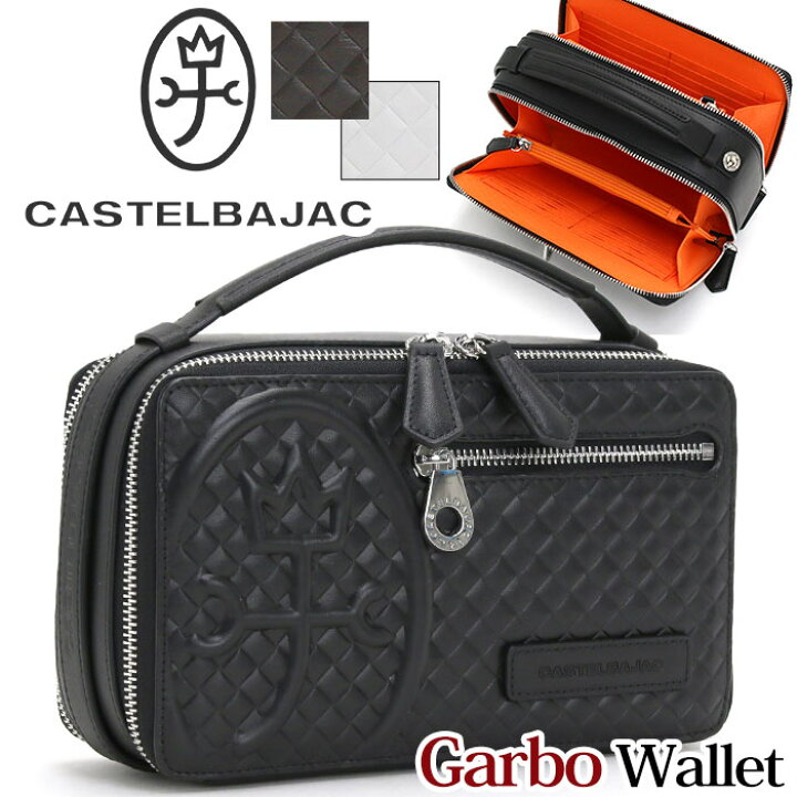 楽天市場】カステルバジャック オーガナイザー CASTELBAJAC メンズ  