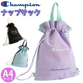 チャンピオン Champion ナップサック ジュニア 女の子 キッズ 2024 春夏 新作 リュック キッズリュック リュックサック キッズ用 こども キッズバッグ 入学 通学 バッグ カバン 巾着 かわいい ブラック 軽量 年少 年中 おしゃれ おでかけ A4 63862