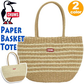 CHUMS チャムス Paper Basket Tote 正規品トートバッグ トート バッグ カバン かごバッグ レディース 学生 かわいい アウトドア ナチュラル 手持ち 手持ちバッグ 手持ちカバン 手提げ 手提げバッグ 手提げカバン 旅行 サブバッグ ママバッグ A4 CH60-3441