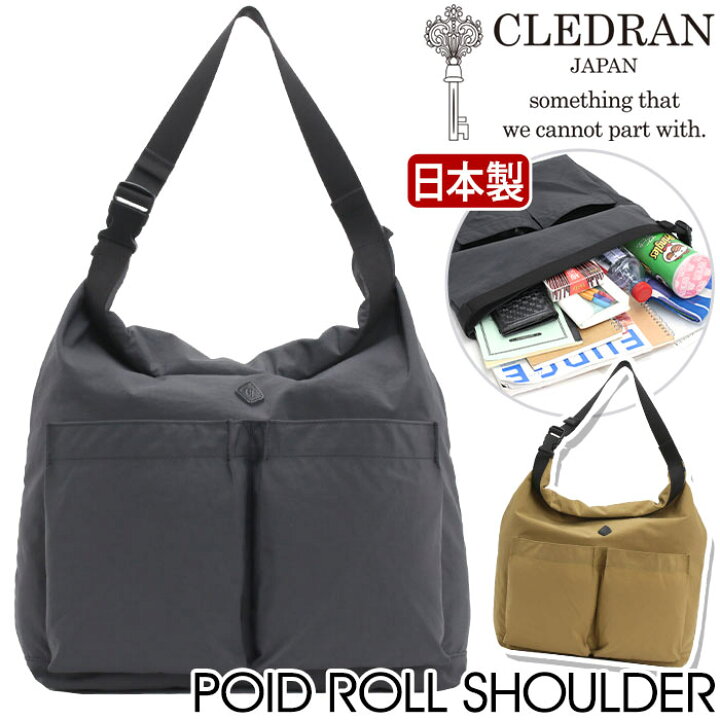 楽天市場】CLEDRAN クレドラン ショルダーバッグ 日本製 正規品 POID 