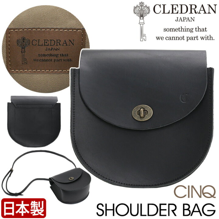 楽天市場】ショルダーバッグ クレドラン CLEDRAN 日本製 正規品 CINQ 