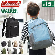 【送料無料★ポイント10倍】 コールマン Coleman 正規販売店 キッズ リュック ウォーカー15 リュックサッ…