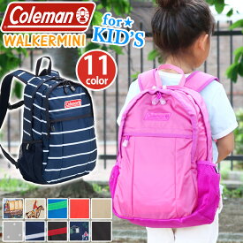 【2024新色追加】 コールマン キッズ リュック 【 正規品 】 Coleman WALKER MINI ウォーカーミニ キッズ キッズリュック リュックサック リュック バックパック デイパック 子供 子ども 男の子 女の子 通園 幼稚園 保育園 遠足 通園バッグ 通学 青 紺 ピンク 10L