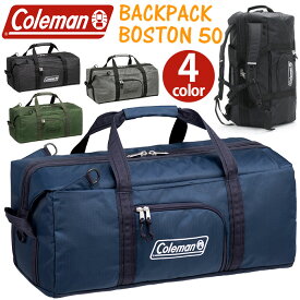 Coleman コールマン ボストンバッグ バックパック ボストン 50 正規品 リュック リュックサック ボストンリュック 2WAY バッグ カバン メンズ レディース 旅行 出張 部活 合宿 修学旅行 ユニセックス 50L BACKPACK BOSTON 50