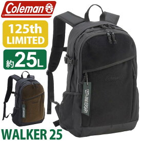 リュック コールマン Coleman 125TH リミテッド 限定仕様 限定モデル 2025 秋冬 新作 大容量 認定販売店 ウォーカー25 リュックサック バックパック デイパック 旅行 通勤 通学 防災 アウトドア 20L以上 メンズ レディース ユニセックス 黒リュック A4 2234396 2234393