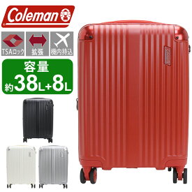 Coleman コールマン キャリーバッグ 機内持ち込み 国際線 スーツケース Sサイズ 拡張 ハード 旅行 バッグ キャリーケース ジッパーキャリー キャリー かばん 38～46L 旅行バッグ メンズ レディース 男女兼用 ブラック 8輪 TSA TSAロック 出張 ビジネス おしゃれ 14-69