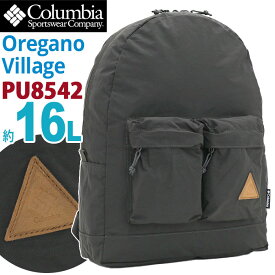 Columbia コロンビア Oregano Village 16L Backpack オレガノビレッジ リュック 正規品 メンズ レディース デイパック リュックサック バックパック バッグ かばん 高校生 大学生 学生 大人 通学 通勤 シンプル カジュアル おしゃれ 男性 女性 A4 PU8542