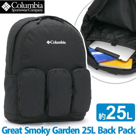 Columbia コロンビア Great Smoky Garden 25L Back Pack リュック 正規品 メンズ リュックサック バックパック デイパック 通勤 通学 通勤用 通学用 アウトドア バッグ カバン シンプル カジュアル 黒リュック ブラック 黒 ユニセックス 男性 A4 B4 25L PU8506