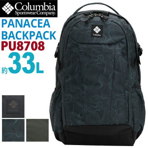 Columbia �R�����r�A PANACEA 33L Backpack �����b�N ��e�� ���K�i �����Y ���f�B�[�X �f�C�p�b�N �����b�N�T�b�N �o�b�N�p�b�N �o�b�O ���΂� ���w�� ���Z�� ��w�� �w�� ��l �ʊw �ʋ� �V���v�� �J