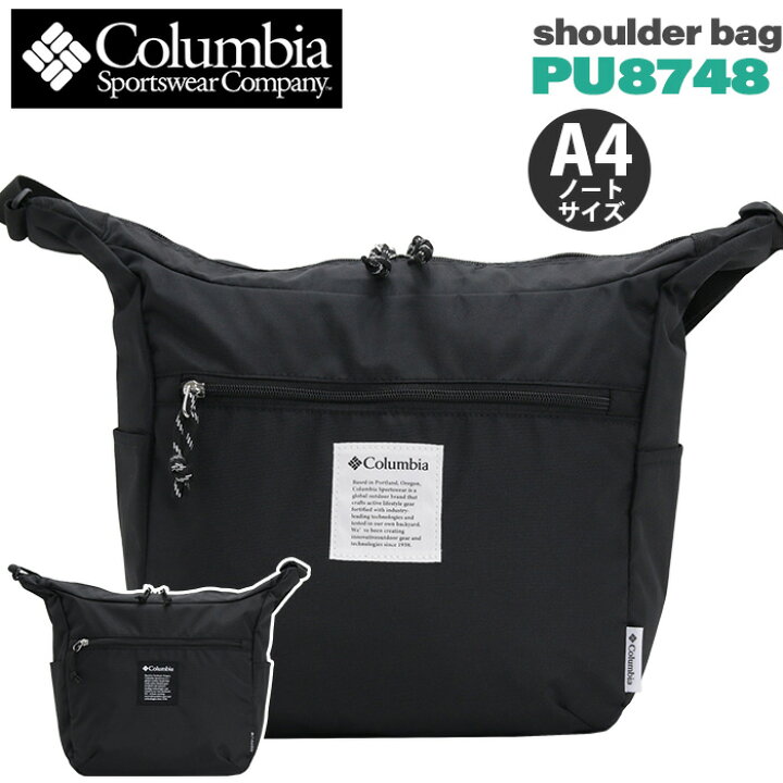楽天市場】Columbia コロンビア ショルダーバッグ 撥水 軽量 