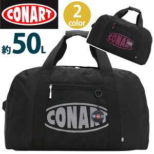 Ri[g {XgobO Y fB[X e CONART {Xg 2WAY V_[obO V_[ {XgV_[ A4 B4 50L w w Z wZ  Cws ZOwK ъԊw