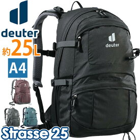 リュック deuter ドイター ストラーセ25 STRASSE 25 25L 正規品 バックパック リュックサック 軽量 丈夫 デイパック バッグ かばん 通学 通学用 通勤 通勤用 A4 旅行 ハイキング トレッキング 登山 アウトドア メンズ レディース 男女兼用 D6810421