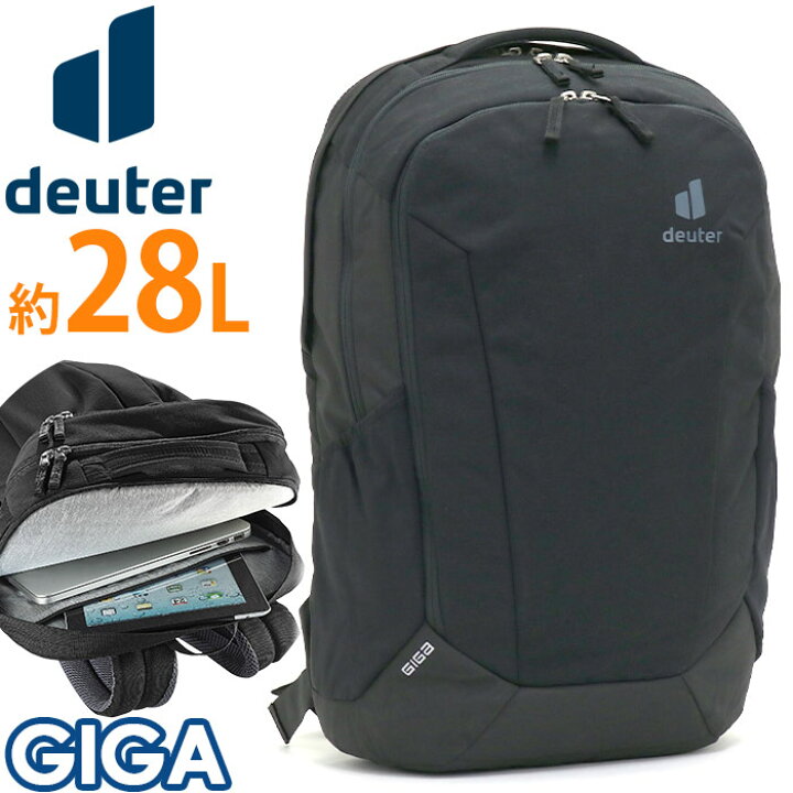 楽天市場】deuter ドイター リュック リュック ギガ GIGA 28L 正規品 