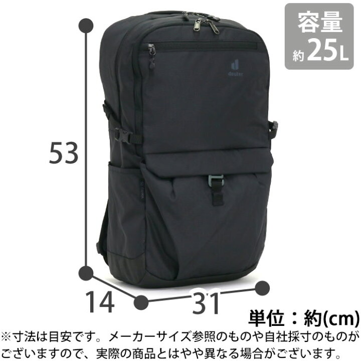 楽天市場】deuter ドイター VARITY 25 バリティ25 正規品 リュック 