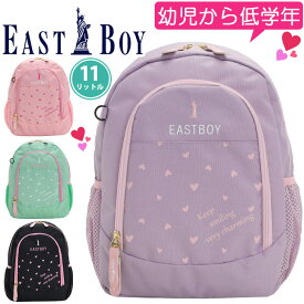 イーストボーイ EAST BOY リュック キッズ 女の子 ブランド 人気 小学校 小学生 低学年 年長 年中 学校 習い事 塾 リュックサック デイパック キッズリュック ジュニア マカロン 4歳 5歳 6歳 ハーネス付 ポリエステル 軽量 ブラック ピンク 11L B5 EBA33