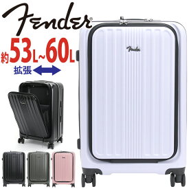 Fender フェンダー スーツケース メンズ レディース 大容量 フロントオープン キャリーバッグ ハードケース 拡張 ハード 旅行 バッグ キャリーケース ジッパーキャリー キャリー かばん 53~60L 旅行バッグ 男女兼用 8輪 TSA TSAロック 出張 950-4501