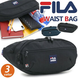 フィラ ウエストバッグ FILA 正規品 メンズ レディース ウエスト バッグ カバン ウエストポーチ ヒップバッグ ヒップポーチ ショルダーバッグ 中学生 高校生 学生 大人 通学 通勤 サブバッグ シンプル カジュアル ユニセックス アウトドア ブラック 黒 7778