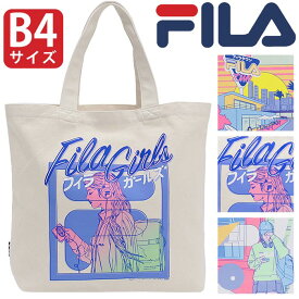 【2024新作】 フィラ トートバッグ レディース メンズ FILA トート バッグ コットン キャンバス 手提げ 肩掛け ママバッグ 通学 男女兼用 中学生 高校生 大学生 学生 ママ おしゃれ アウトドア グラフィック ロゴ エコバッグ シンプル おしゃれ カジュアル A4 B4 7859