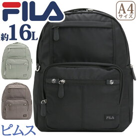 フィラ FILA リュック レディース リュックサック ツイルナイロン デイパック バックパック 多機能リュック 通勤 通院 ミセス ママ 母 カジュアル シンプル バッグ おしゃれ 女性 旅行 ブラック 黒 散策 お出かけ デイリー A4 16L 軽量 50代 60代 70代 ピムス 7641