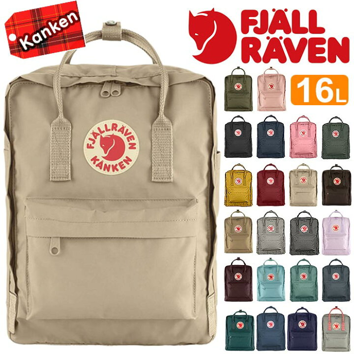 楽天市場】リュック FJALLRAVEN フェールラーベン リュックサック 正規 