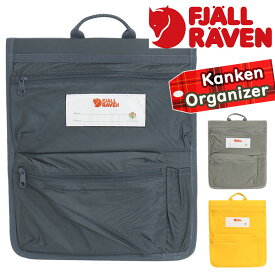 オーガナイザー FJALLRAVEN フェールラーベン Kanken Organizer カンケン ポケット メンズ レディース リュック用 バックパック用 内ポケット 差し込みポケット 整理 整頓 小物収納 追加ポケット 取りはずしポケット ネームラベル付き アクセサリー 23508