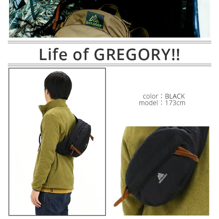 楽天市場】GREGORY グレゴリー ボディバッグ テールメイト TAILMATE S  
