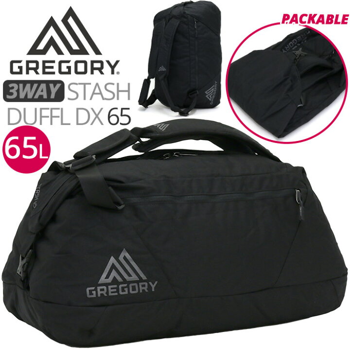 楽天市場 ダッフルバッグ Gregory グレゴリー リュック ボストン ショルダー 正規品 デイパック 3way パッカブル バックパック 大容量 黒 メンズ レディース 男女兼用 65l 旅行 アウトドア 街用 スタッシュダッフルデラックス65 Stash Duffel Dx 65 Pallone
