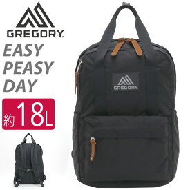 GREGORY グレゴリー イージーピージーデイ リュック 18L 正規品 リュックサック メンズ レディース 通勤 通勤用 デイパック バックパック バッグ カバン 学生 旅行 ユニセックス カジュアル シンプル 軽量 コンパクト ハイキング A4 EASY PEASY DAY