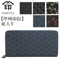 楽天市場】幾何学模様（メンズ財布｜財布・ケース）：バッグ・小物 