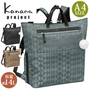 ySALE 30%OFFz bN fB[X Kanana project Jii vWFNg JiimO bNTbN obNpbN bN g[g 莝  obO U o @\I s 