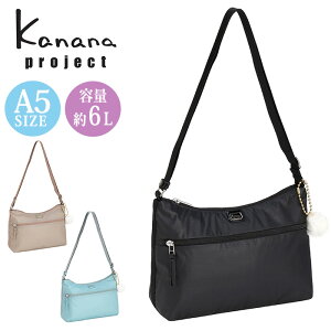 Jii vWFNg RNV Kanana project V_[obO VYG t fB[X V_[ obO M^ |obO | ΂ߊ| l JWA  ֗   y 