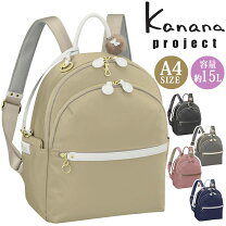 楽天市場】カナナ リュック llの通販 