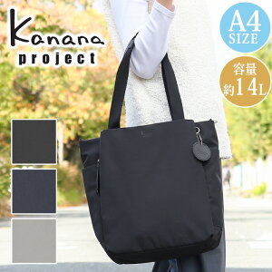 y|Cg10{z Jii vWFNg g[gobO Kanana project fB[X 2way g[g 莝 V_[ | ΂ߊ| TuobO l ʋ i ΂ ֗  U s A4 14L DYL T