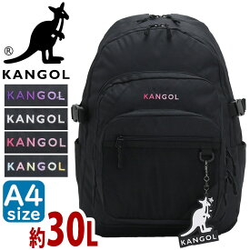 カンゴール リュック KANGOL メンズ レディース 大容量 リュックサック バックパック デイパック バッグ かばん 通勤リュック 黒リュック おしゃれ 男女兼用 通学 通勤 学生 A4 30L PC収納 人気 2気室 黒 ブラック アウトドア 250-01560