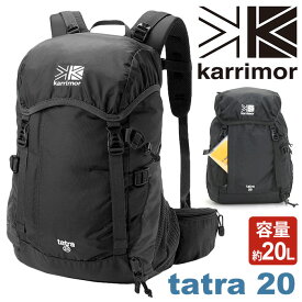 リュック karrimor カリマー tatra 20 正規品 リュックサック デイパック バックパック 20L メンズ レディース 男女兼用 ブラック 軽量 機能的 旅行 登山 ハイキング 通学 通勤 雨蓋 タトラ20