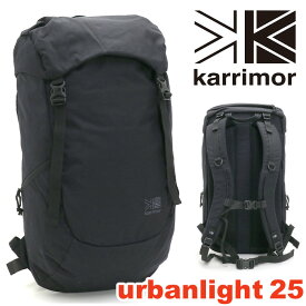 【SALE】 karrimor カリマー リュック urban light 25 正規品 メンズ レディース リュックサック デイパック バックパック 25L A4 B4 PC 通勤 通学 urban light 25