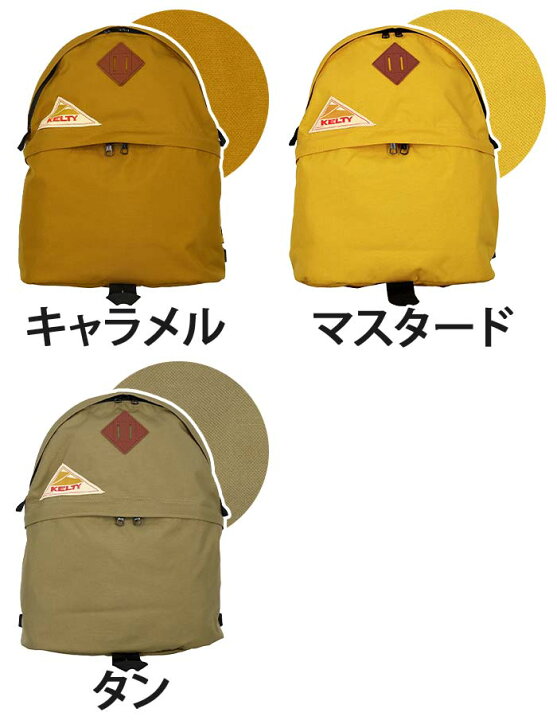 楽天市場】【スーパーSALE20％OFF】 KELTY ケルティ SANDPIPER 2.0 