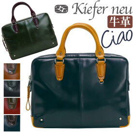 キーファーノイ ブリーフケース Kiefer neu ブリーフ Ciao チャオ ミニブリーフ ビジネスバッグ トート スクエア型 手持ち 手持ち鞄 B5 ブラック 革 レザー 本革 牛革 メンズ 男性 大人 大人カジュアル かっこいい ビジネス 仕事 通勤 上質 高級感 都会 軽量 人気 KFN1667C