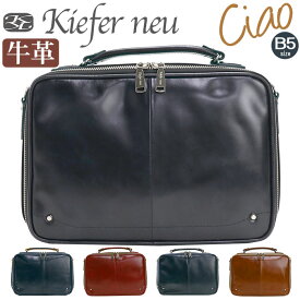 キーファーノイ ブリーフケース Kiefer neu ブリーフ Ciao チャオ ミニBoxブリーフ ビジネスバッグ 2WAY トート ショルダー ショルダーバッグ B5 ブラック 革 レザー 本革 牛革 メンズ 男性 大人 大人カジュアル かっこいい ビジネス 仕事 通勤 上質 高級感 人気 KFN1672C