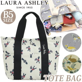 ローラアシュレイ トートバッグ LAURA ASHLEY レディース 女性 トート バッグ カバン ランチトート ランチバッグ サブバッグ お弁当バッグ お弁当入れ かわいい おしゃれ アウトドア おでかけ 散歩 犬 近衛兵 アニマル 動物 アニマル柄 動物柄 犬柄 B5 7L ILPK-01