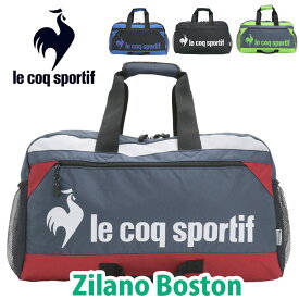 ルコック スポルティフ ボストンバッグ le coq sportif ボストン 大容量 メンズ レディース 2WAY ブラック 通学 通勤 旅行 部活 スポーツ 旅行 スポーツ キャンプ アウトドア ショルダーベルト付き 大きめ おしゃれ ジラノボストンバッグ zilano boston 36111