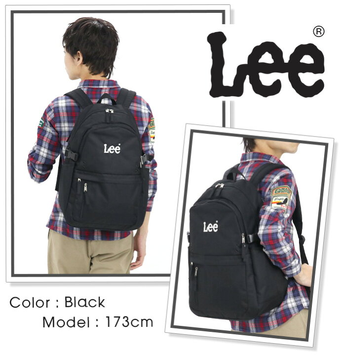 楽天市場 リュック Lee リー リュックサック バックパック デイパック バッグ かばん 通学 通学用 部活 通勤 メンズ レディース 男女兼用 男子 女子 人気 おしゃれ スタンダード 黒 軽量 アウトドア 旅行 レジャー 学生 22l B4 タブレットpc収納 3 40