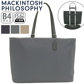 ビジネストート MACKINTOSH PHILOSOPHY マッキントッシュ フィロソフィー ミア 正規品 レディース ビジネス 通勤 トートバッグ トート きれいめ 通勤用 仕事用 出張 黒 機能的 バッグ A4 B4 かばん 15.6インチ PC対応 PC収納 キャリーオン 11204