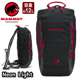 リュック MAMMUT マムート Neon Light ネオン ライト 正規品 リュックサック パックパック デイパック バッグ カバン ラウンド ラウンドリュック スタンダード メンズ レディース 男女兼用 通勤 通学 大学生 アウトドア シンプル 黒 ブラック