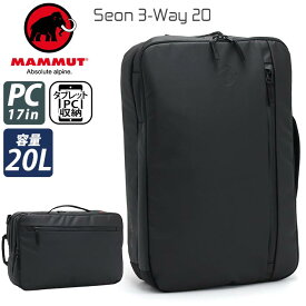 【SALE 20％OFF】 MAMMUT マムート Seon 3-Way 20 セオン リュックサック ショルダーバッグ トート バッグ リュック 20L メンズ レディース ユニセックス 通学 通勤 タブレット PC A4 B4 バックパック デイパック かばん おしゃれ